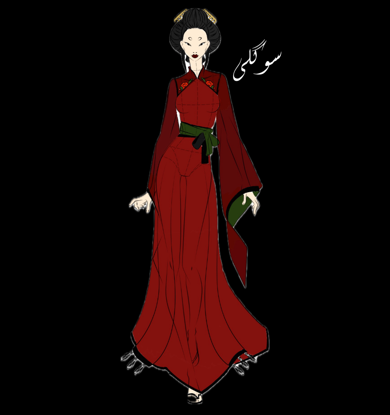 Persian Heritage